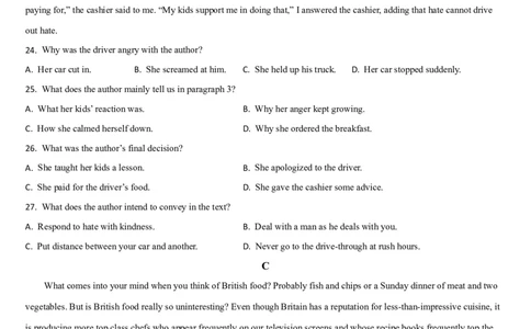 吉林省通化市梅河口市第五中学2023-2024学年高二下学期6月月考英语试题_6月_240619吉林省梅河口市第五中学2023--2024学年高二下学期6月月考