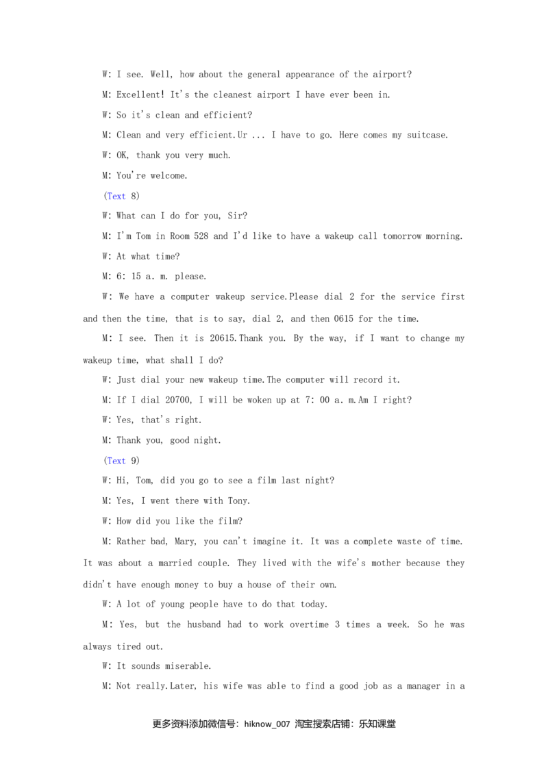 2021_2022学年新教材高中英语UNIT4JOURNEYACROSS单元质量检测新人教版选择性必修第二册_E015高中全科试卷_英语试题_选修2_5新版高中英语选择性必修2_1.单元测试_单元测试2