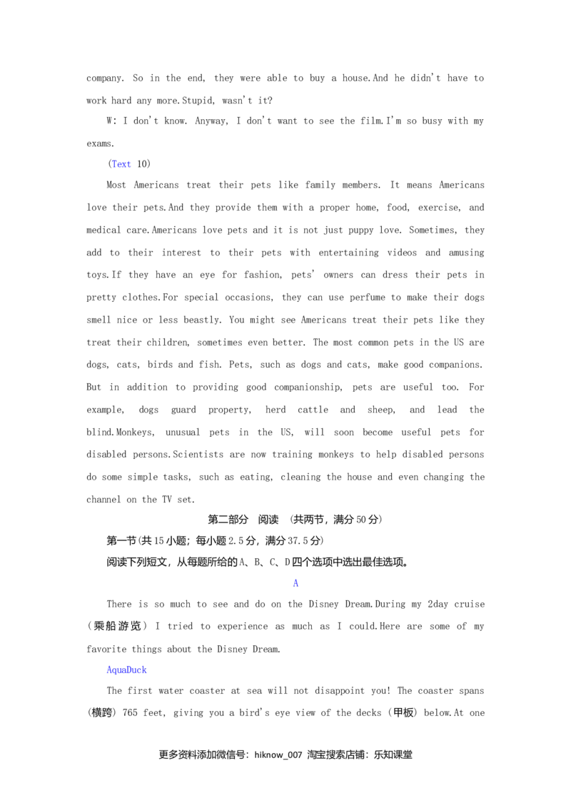 2021_2022学年新教材高中英语UNIT4JOURNEYACROSS单元质量检测新人教版选择性必修第二册_E015高中全科试卷_英语试题_选修2_5新版高中英语选择性必修2_1.单元测试_单元测试2