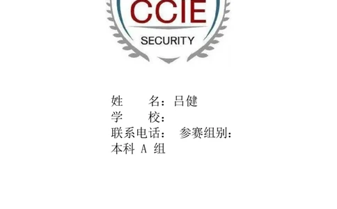 网&middot;络&middot;工&middot;程&middot;类&middot;专&middot;业_E6-职业规划_71网络工程专业