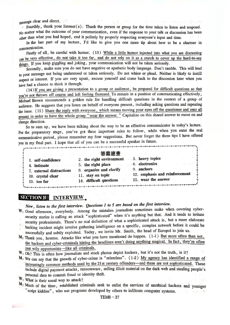 预测第二套答案解析_2025专四专八真题及备考资料_2009-2024专八真题+备考资料_24专八预测押题卷_专八预测卷5套_答案解析