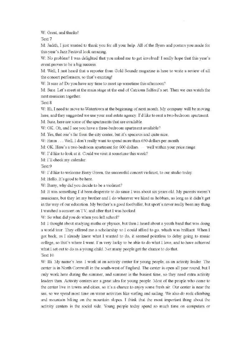 江苏省南通市名校联盟2024-2025学年高三上学期八月模拟演练性月考英语试题(1)_8月_240802江苏南通市名校联盟2025届高三8月模拟演练