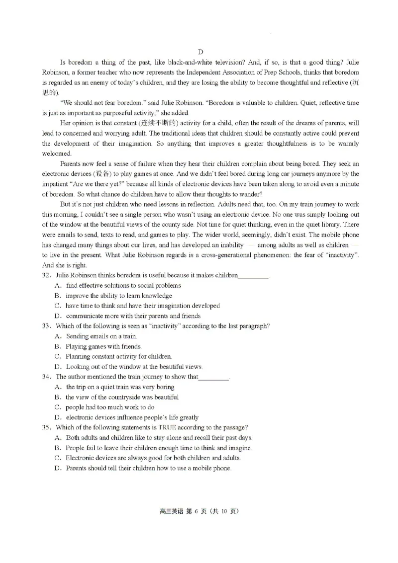 江苏省南通市名校联盟2024-2025学年高三上学期八月模拟演练性月考英语试题(1)_8月_240802江苏南通市名校联盟2025届高三8月模拟演练