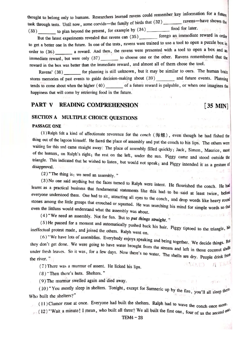 预测第二套_2025专四专八真题及备考资料_2009-2024专四真题+备考资料_专四预测押题卷13+5套_专四预测押题卷5套（附听力及解析）_预测卷