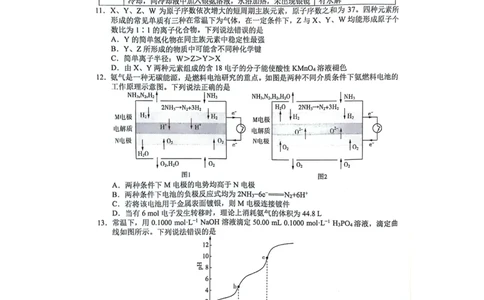 2024届高三5月大联考（全国乙卷）理综试题(1)_2024年5月_025月合集_2024届xkw高三5月大联考