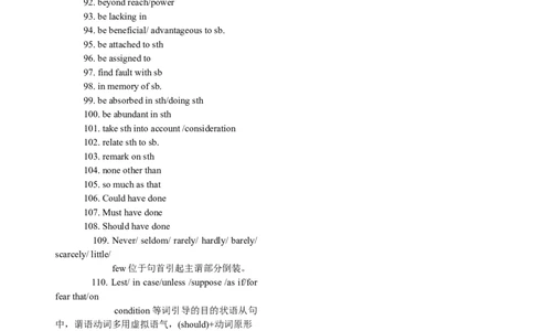 新英语六级翻译题常用搭配116条_英语四六级整合_英语四六级真题版本二此版为主此文件夹会持续更新_四六级单词汇总_四级单词_赠四六级加油包_阅读