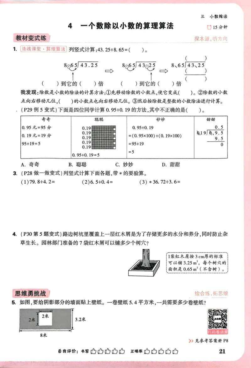 江西省赣州市2023-2024学年高二下学期7月期末考试历史Word版含解析(1)_8月_240807江西省赣州市2023-2024学年高二下学期7月期末考试