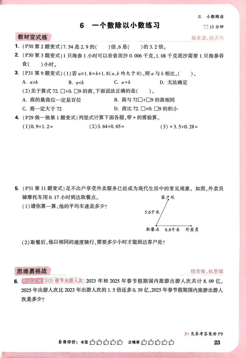 江西省赣州市2023-2024学年高二下学期7月期末考试历史Word版含解析(1)_8月_240807江西省赣州市2023-2024学年高二下学期7月期末考试