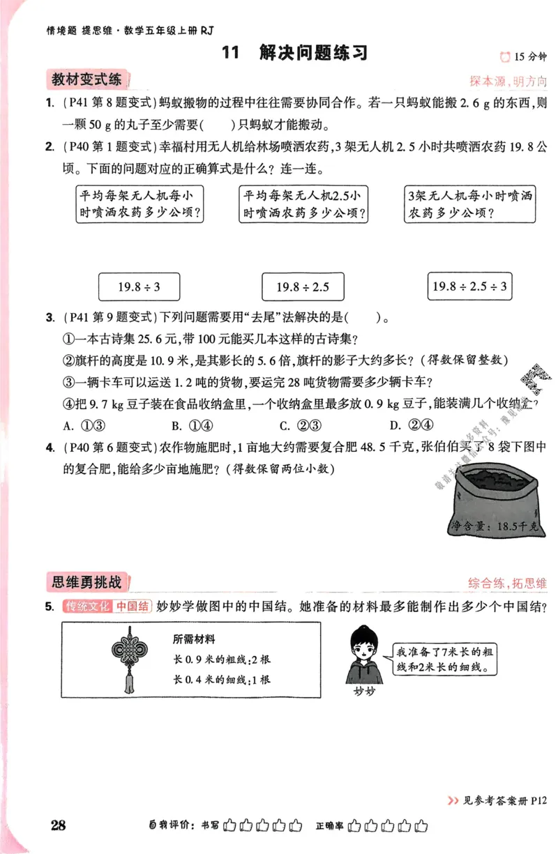 江西省赣州市2023-2024学年高二下学期7月期末考试历史Word版含解析(1)_8月_240807江西省赣州市2023-2024学年高二下学期7月期末考试