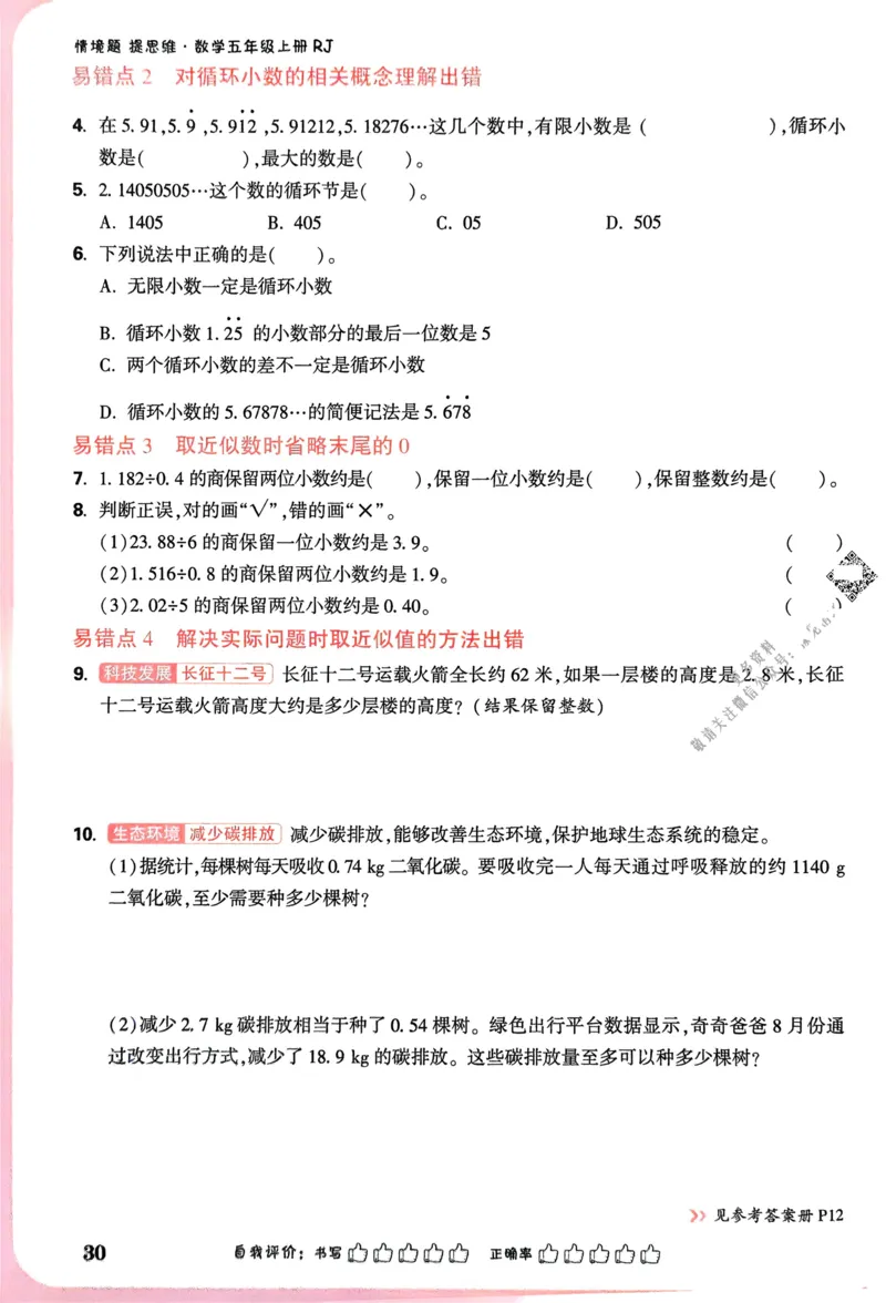 江西省赣州市2023-2024学年高二下学期7月期末考试历史Word版含解析(1)_8月_240807江西省赣州市2023-2024学年高二下学期7月期末考试