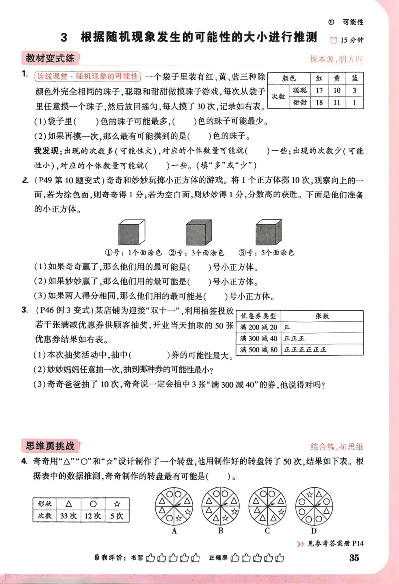 江西省赣州市2023-2024学年高二下学期7月期末考试历史Word版含解析(1)_8月_240807江西省赣州市2023-2024学年高二下学期7月期末考试
