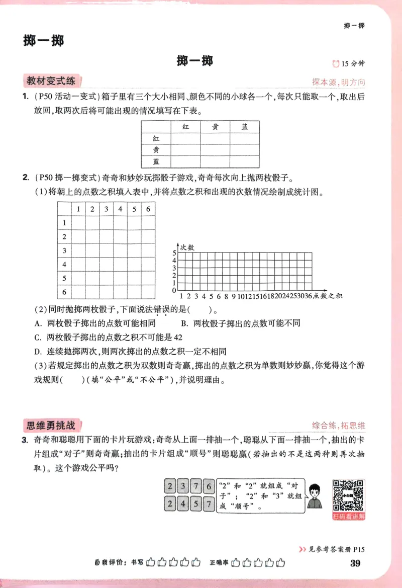 江西省赣州市2023-2024学年高二下学期7月期末考试历史Word版含解析(1)_8月_240807江西省赣州市2023-2024学年高二下学期7月期末考试