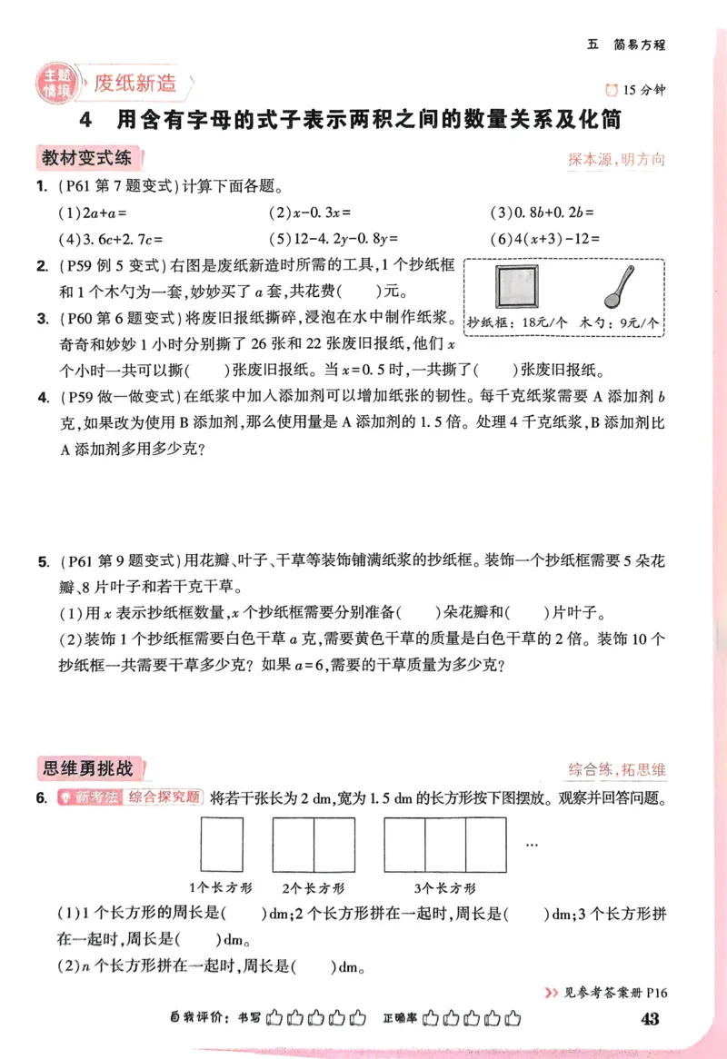 江西省赣州市2023-2024学年高二下学期7月期末考试历史Word版含解析(1)_8月_240807江西省赣州市2023-2024学年高二下学期7月期末考试