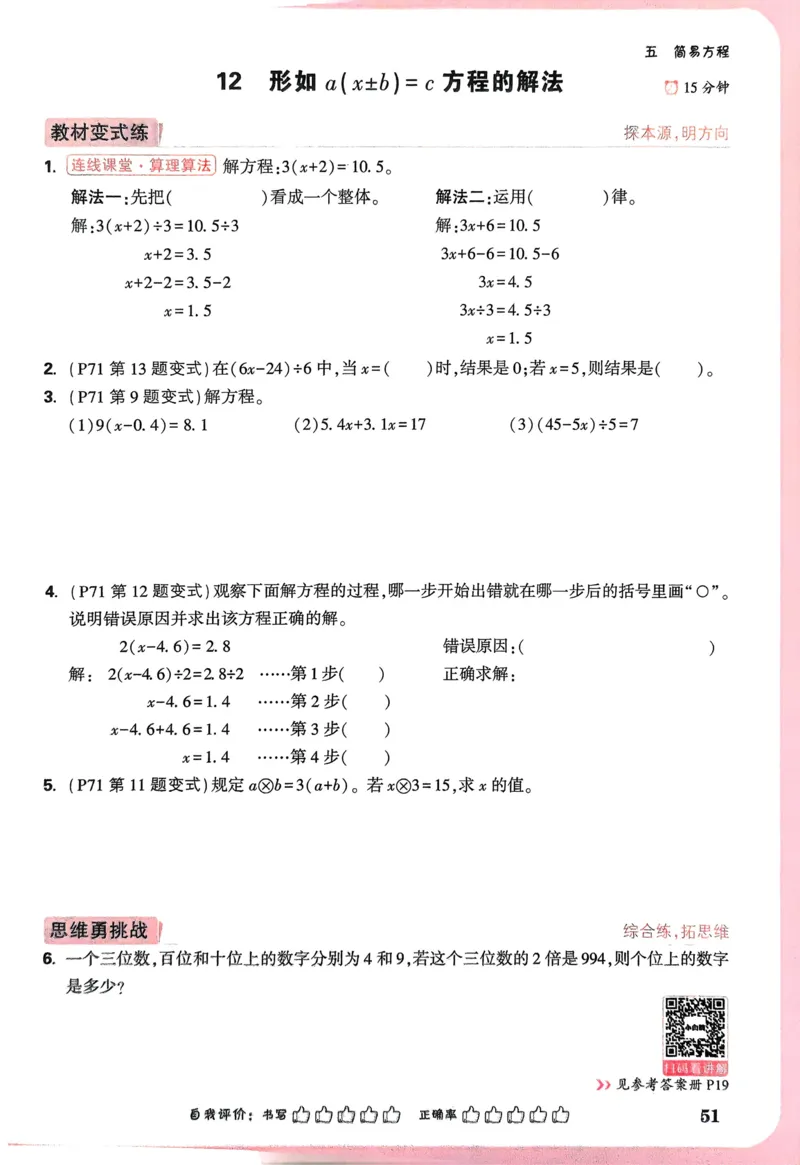 江西省赣州市2023-2024学年高二下学期7月期末考试历史Word版含解析(1)_8月_240807江西省赣州市2023-2024学年高二下学期7月期末考试