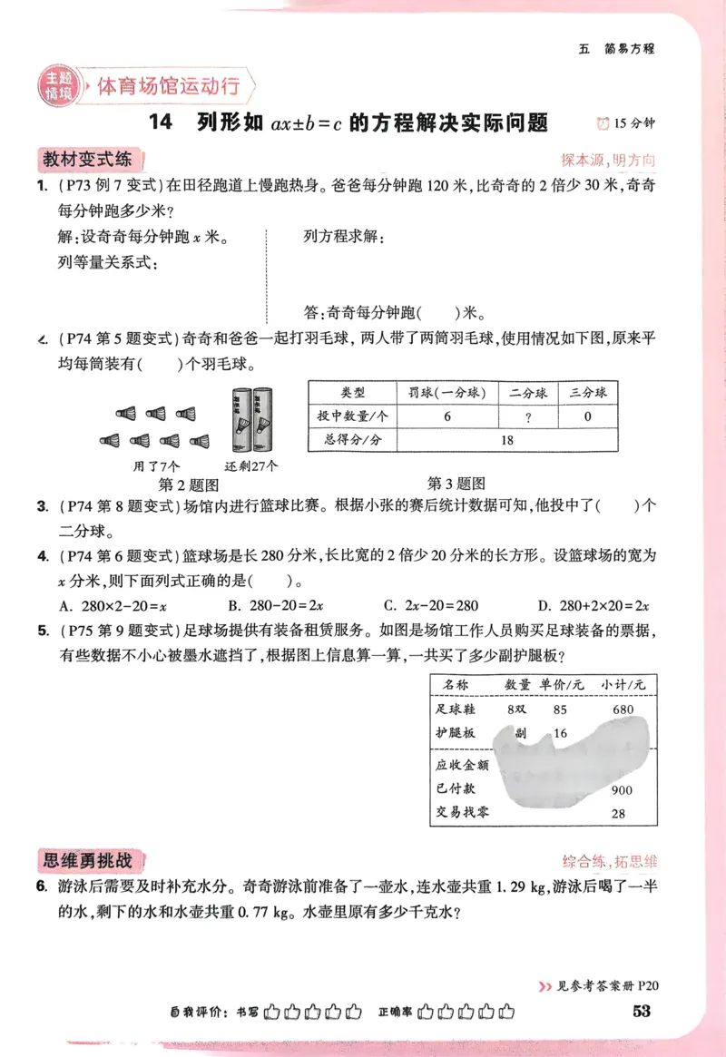 江西省赣州市2023-2024学年高二下学期7月期末考试历史Word版含解析(1)_8月_240807江西省赣州市2023-2024学年高二下学期7月期末考试