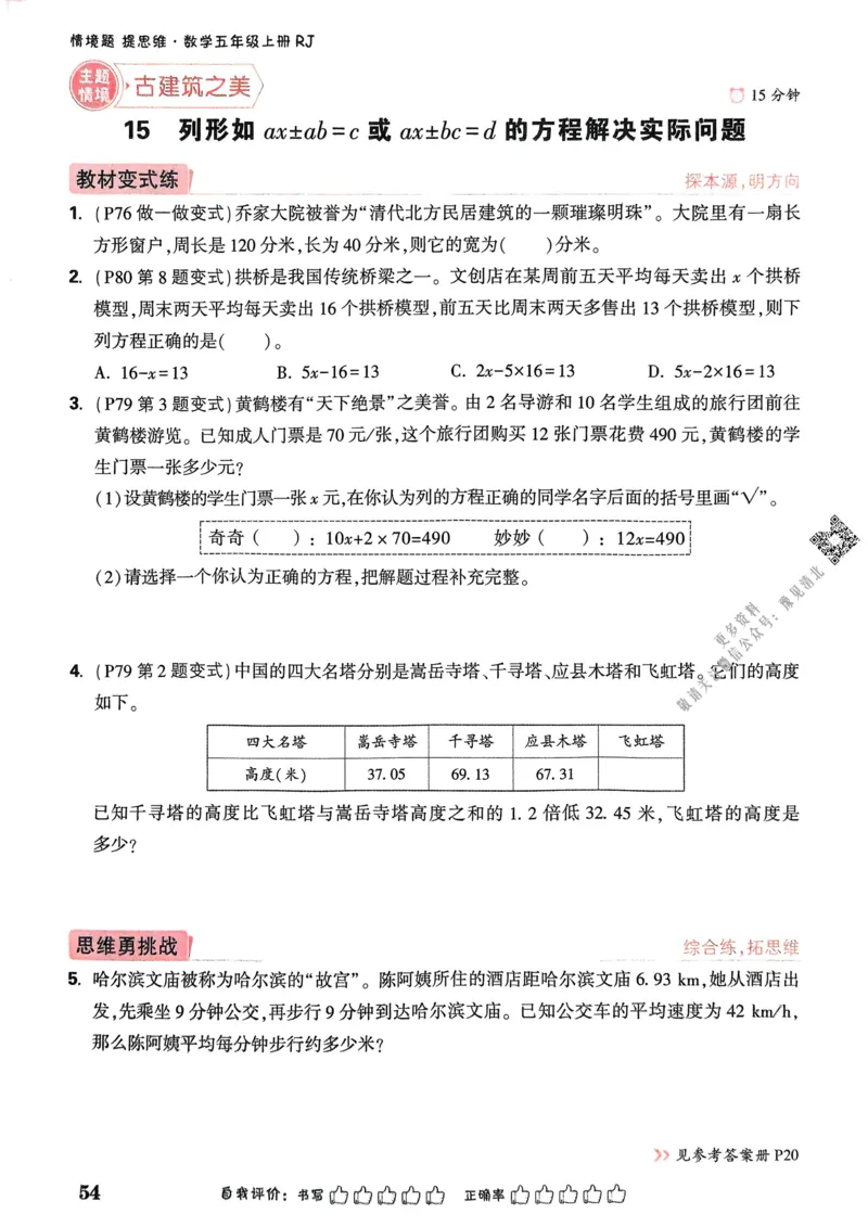 江西省赣州市2023-2024学年高二下学期7月期末考试历史Word版含解析(1)_8月_240807江西省赣州市2023-2024学年高二下学期7月期末考试