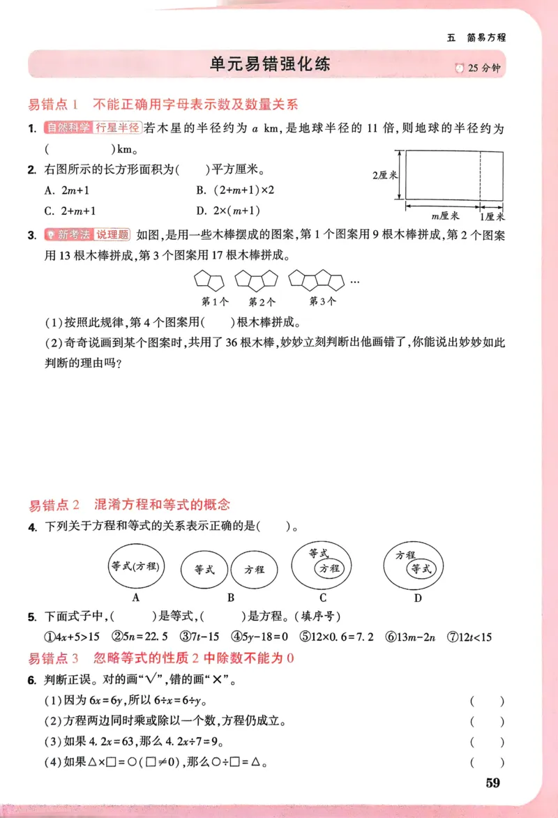 江西省赣州市2023-2024学年高二下学期7月期末考试历史Word版含解析(1)_8月_240807江西省赣州市2023-2024学年高二下学期7月期末考试