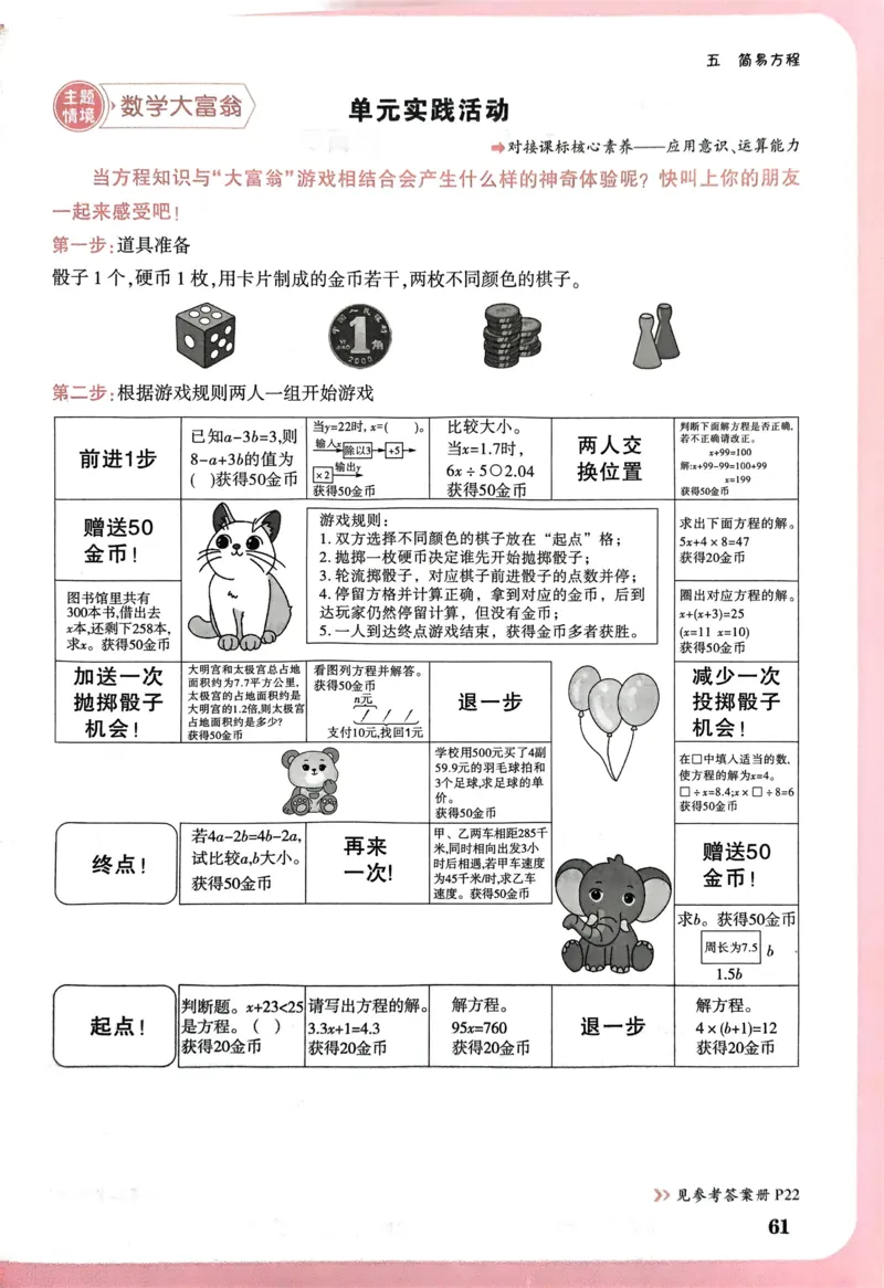 江西省赣州市2023-2024学年高二下学期7月期末考试历史Word版含解析(1)_8月_240807江西省赣州市2023-2024学年高二下学期7月期末考试