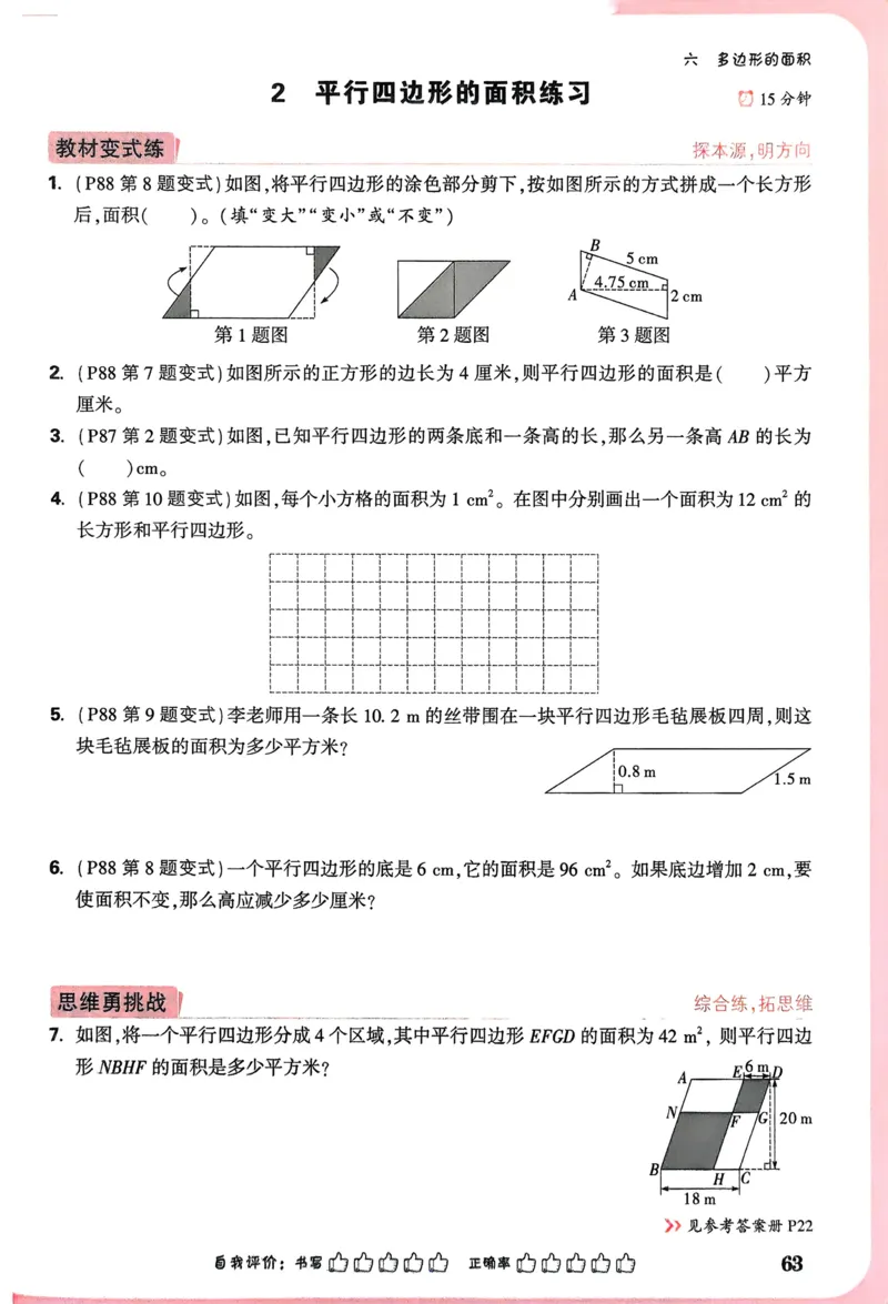 江西省赣州市2023-2024学年高二下学期7月期末考试历史Word版含解析(1)_8月_240807江西省赣州市2023-2024学年高二下学期7月期末考试