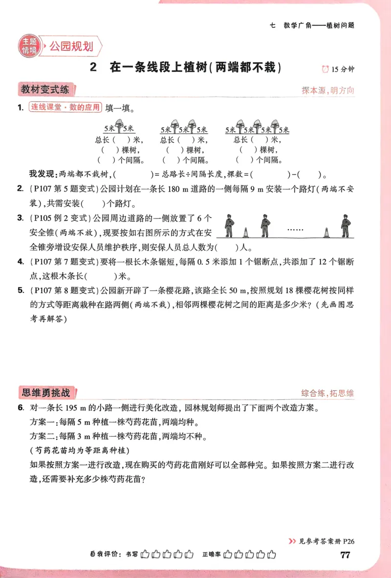 江西省赣州市2023-2024学年高二下学期7月期末考试历史Word版含解析(1)_8月_240807江西省赣州市2023-2024学年高二下学期7月期末考试
