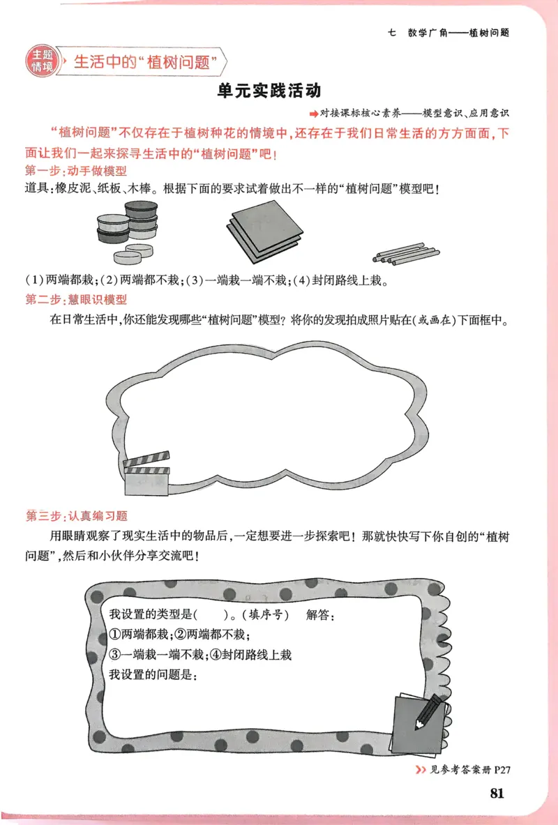 江西省赣州市2023-2024学年高二下学期7月期末考试历史Word版含解析(1)_8月_240807江西省赣州市2023-2024学年高二下学期7月期末考试