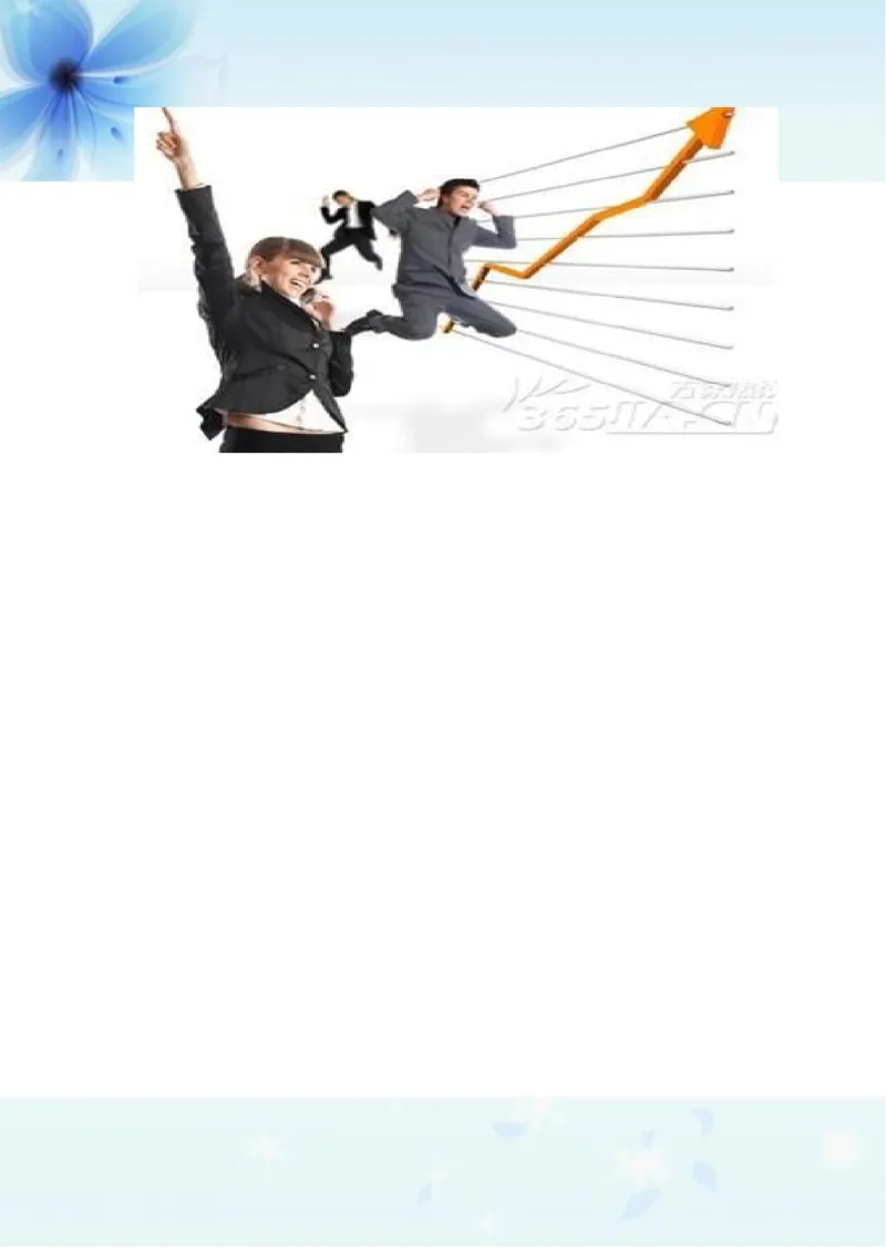 我的职业生涯规划书-护理_E6-职业规划_29护理专业