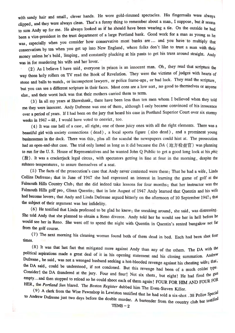 预测第一套_2025专四专八真题及备考资料_2009-2024专八真题+备考资料_24专八预测押题卷_专八预测卷5套_预测卷