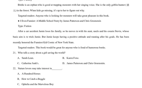 黄金卷03-赢在高考&middot;黄金8卷备战2024年高考英语模拟卷（新高考七省专用）（考试版）_2024高考押题卷_92024赢在高考全系列_赢在高考&middot;黄金8卷备战2024年高考英语模拟卷