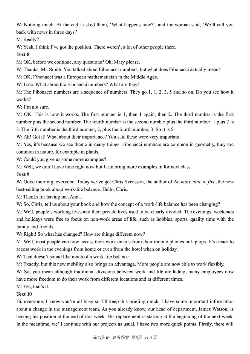 浙江省浙南名校2023-2024学年高二下学期6月期末英语试题_6月_240630浙江省浙南名校2023-2024学年高二下学期6月期末