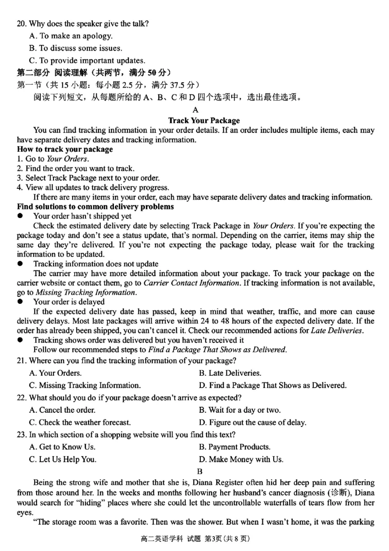 浙江省浙南名校2023-2024学年高二下学期6月期末英语试题_6月_240630浙江省浙南名校2023-2024学年高二下学期6月期末