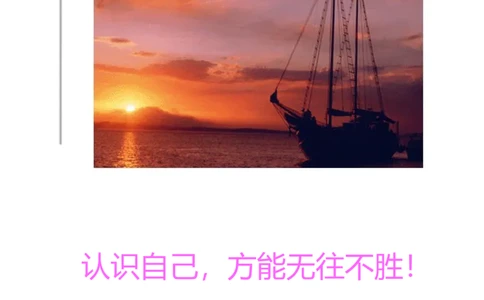 职业生涯规划书(作业)_E6-职业规划_06公共管理专业