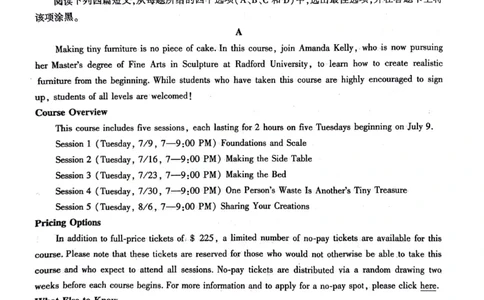 2024届陕西省榆林市高三下学期第四次模拟考试英语试题(1)_2024年5月_025月合集_2024届陕西省榆林市高三下学期第四次模拟考试