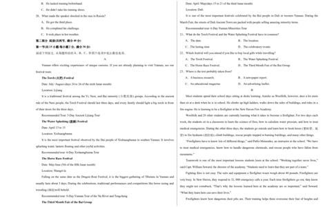 （全国甲卷)2024届高三英语高考模拟风向卷01考试版A3_2024高考押题卷_62024学科网全系列_2024届高三英语高考模拟风向卷_2024届高三英语高考模拟风向卷（全国甲卷)01