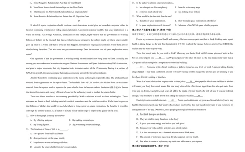 （全国甲卷)2024届高三英语高考模拟风向卷01考试版A3_2024高考押题卷_62024学科网全系列_2024届高三英语高考模拟风向卷_2024届高三英语高考模拟风向卷（全国甲卷)01