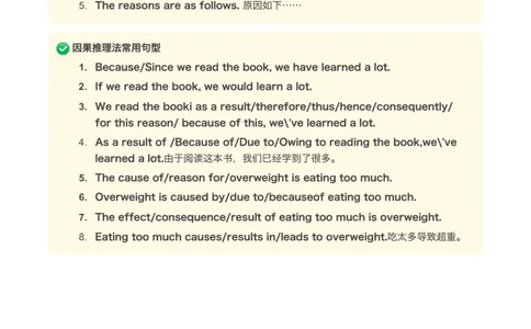 星星&middot;独家资料包作文-四六级作文万能句型_英语四六级整合_英语四六级真题版本二此版为主此文件夹会持续更新_四六级单词汇总_四级单词_赠四六级加油包