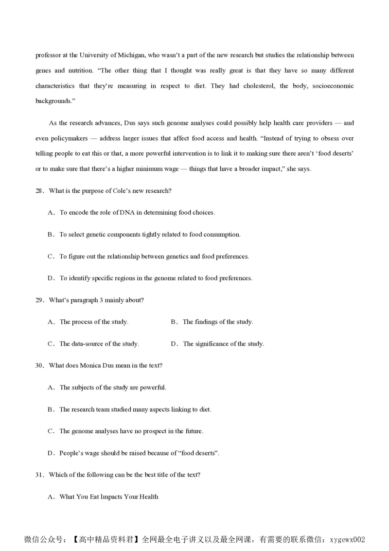 黄金卷02-赢在高考&middot;黄金8卷备战2024年高考英语模拟卷（新高考Ⅰ卷专用）（解析版）_2024高考押题卷_92024赢在高考全系列_赢在高考&middot;黄金8卷备战2024年高考英语模拟卷