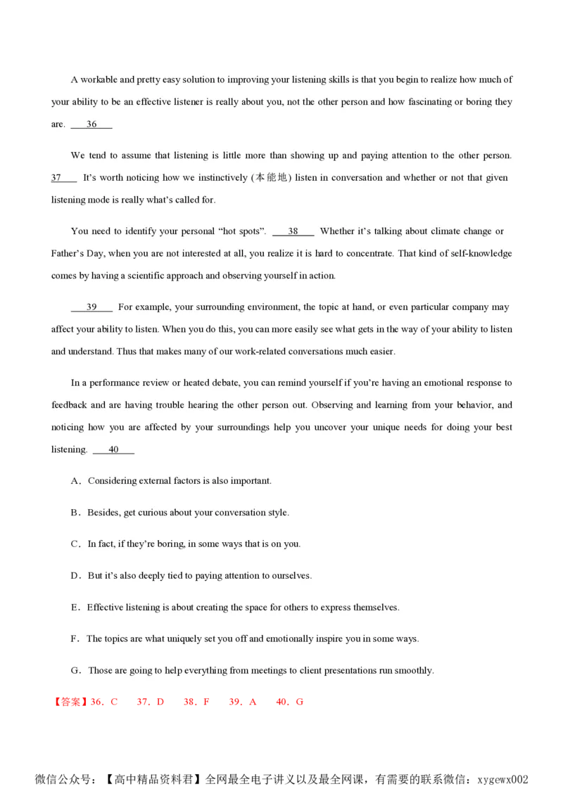 黄金卷02-赢在高考&middot;黄金8卷备战2024年高考英语模拟卷（新高考Ⅰ卷专用）（解析版）_2024高考押题卷_92024赢在高考全系列_赢在高考&middot;黄金8卷备战2024年高考英语模拟卷