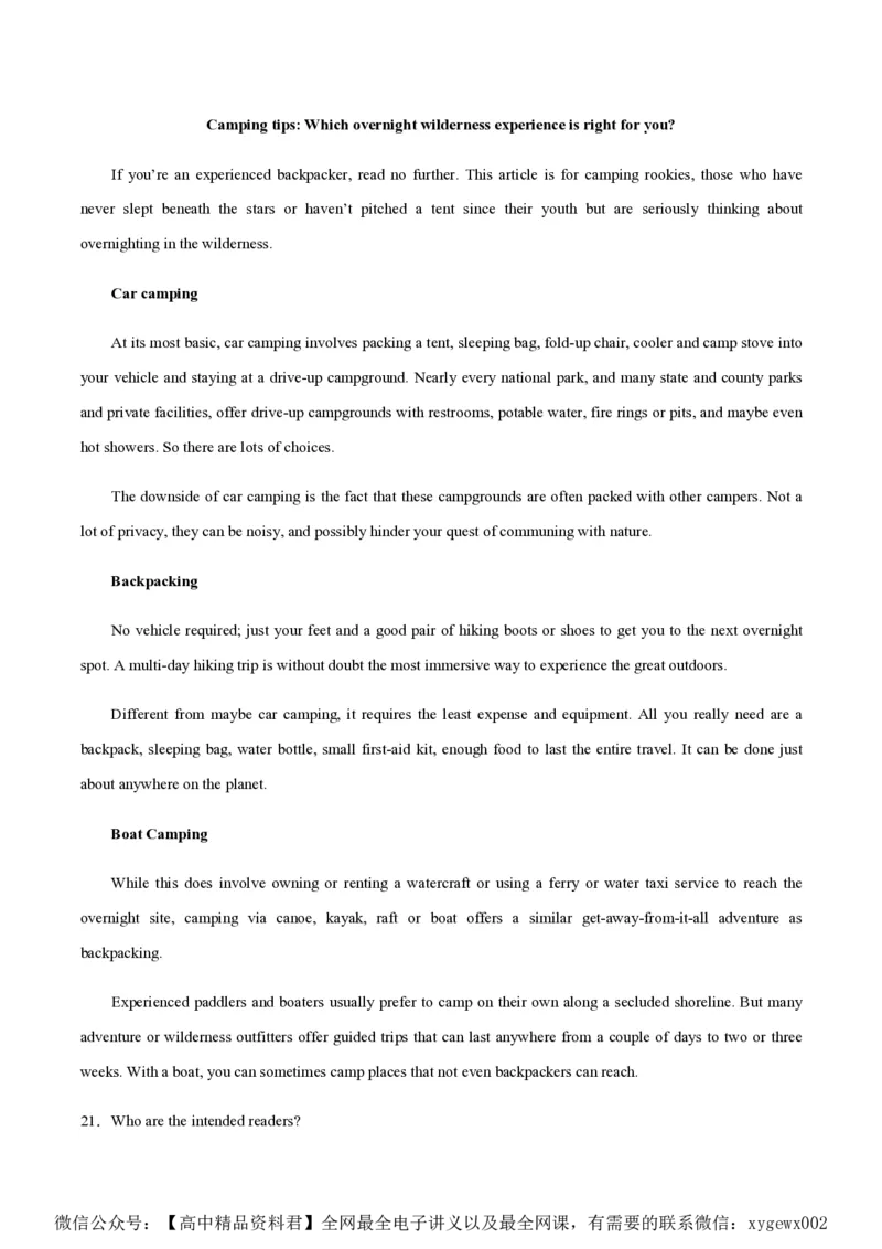 黄金卷02-赢在高考&middot;黄金8卷备战2024年高考英语模拟卷（新高考Ⅰ卷专用）（解析版）_2024高考押题卷_92024赢在高考全系列_赢在高考&middot;黄金8卷备战2024年高考英语模拟卷