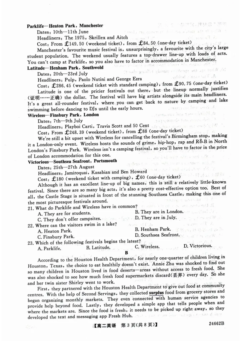 甘肃省武威市2023-2024学年高二下学期6月月考试题英语PDF版含解析_6月_240618甘肃省武威市2023-2024学年高二下学期6月月考试题