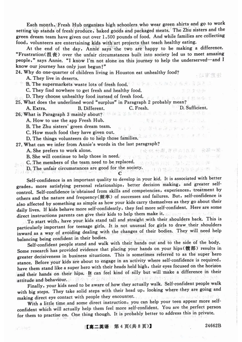 甘肃省武威市2023-2024学年高二下学期6月月考试题英语PDF版含解析_6月_240618甘肃省武威市2023-2024学年高二下学期6月月考试题
