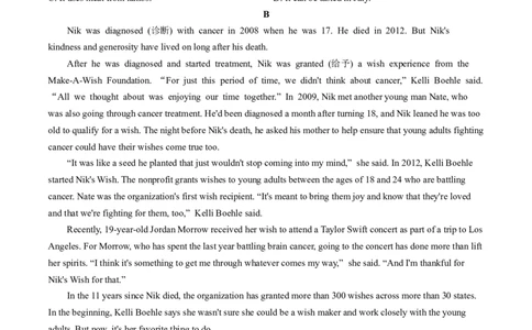 2024届贵州省毕节市高三下学期三模考试英语试题+_2024年5月_01按日期_18号_2024届贵州省毕节市高三第三次诊断性考试