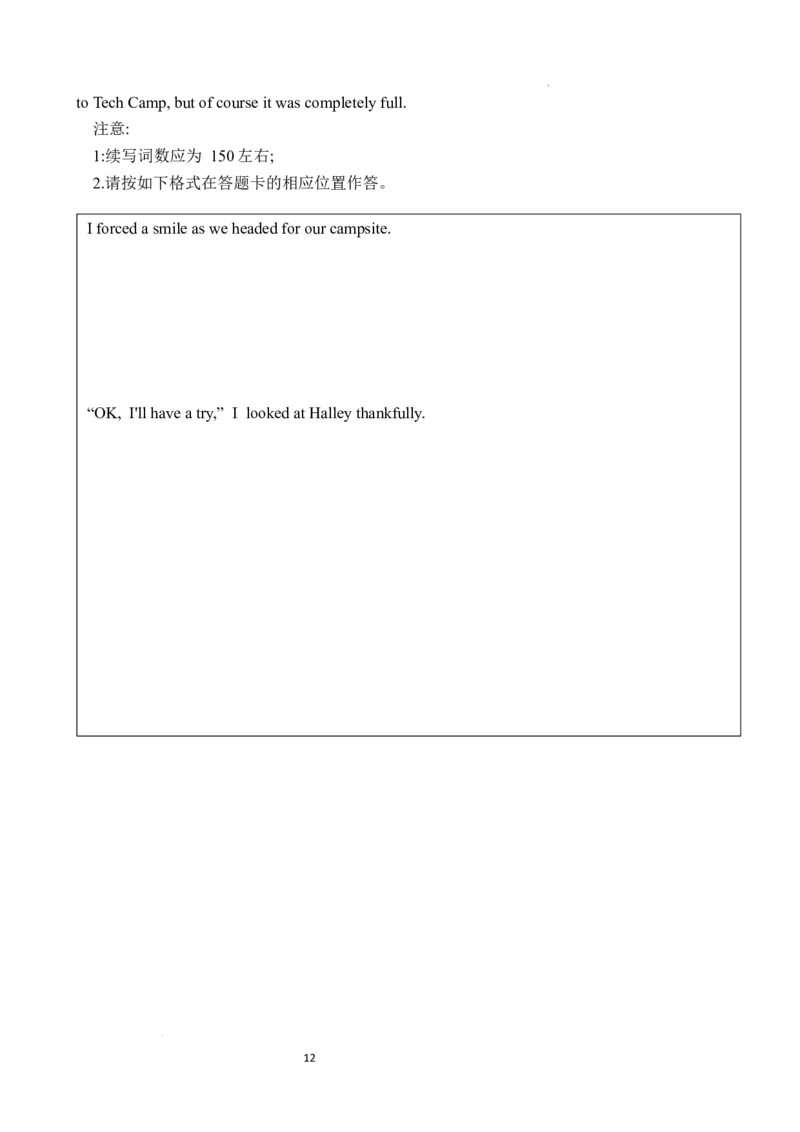 24届泉州三检_2024年3月_013月合集_2024届福建省泉州市普通高中毕业班质量监测三_2024届福建省泉州市普通高中毕业班质量监测（三）英语