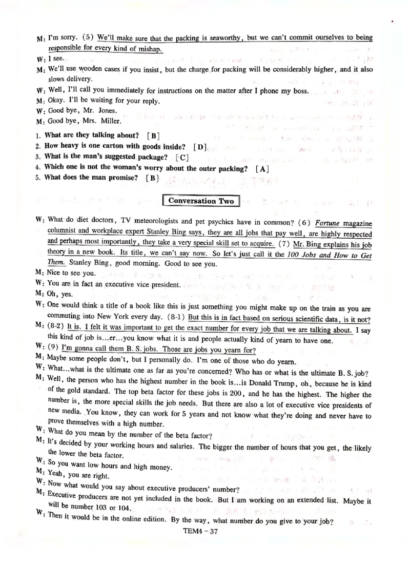 预测答案解析第二套_2025专四专八真题及备考资料_2009-2024专四真题+备考资料_专四预测押题卷13+5套_专四预测押题卷5套（附听力及解析）_答案解析