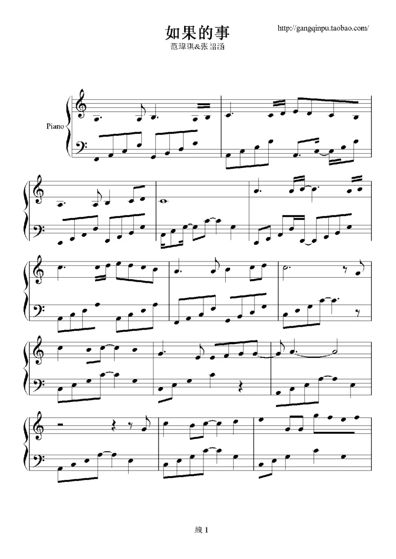 19、张韶涵（60页，共14首）_一万首著名钢琴曲谱哈农贝多芬合集视频教学电子版高清无水印可打印_3流行音乐谱_流行钢琴谱合集形式_高清PDF无水印