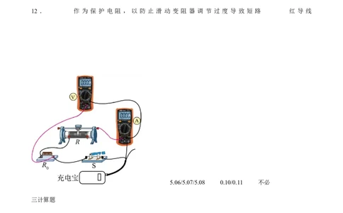 黄金卷01-赢在高考&middot;黄金8卷备战2024年高考物理模拟卷（新七省专用）（答案版）_2024高考押题卷_92024赢在高考全系列_赢在高考&middot;黄金8卷备战2024年高考物理模拟卷