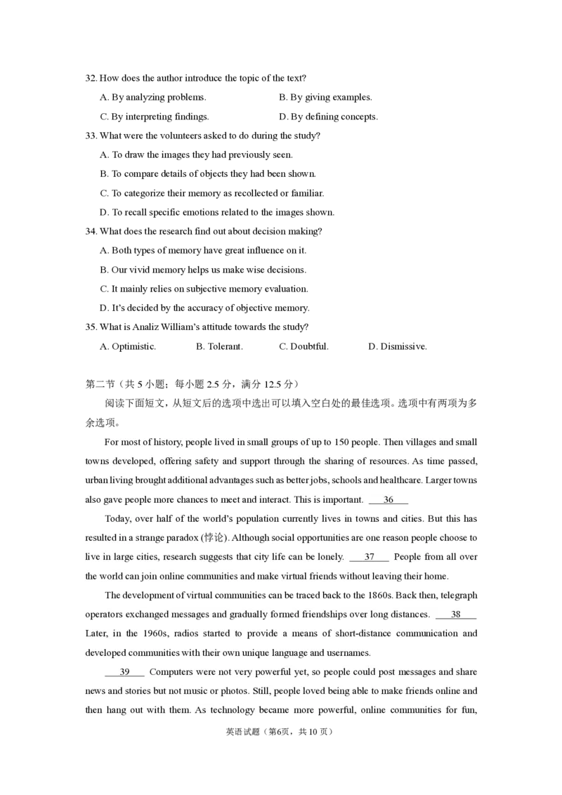 2024年广州市普通高中毕业班冲刺训练题（一）试题_2024年5月_01按日期_21号_2024届广东省广州普通高中毕业班高三冲刺训练题_2024年广州市普通高中毕业班冲刺训练题-英语
