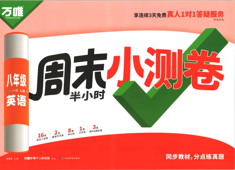 贵州省贵阳市第一中学2023-2024学年高二下学期第四次月考语文答案_6月_2406302024贵州省贵阳市第一中学高二下学期第四次月考
