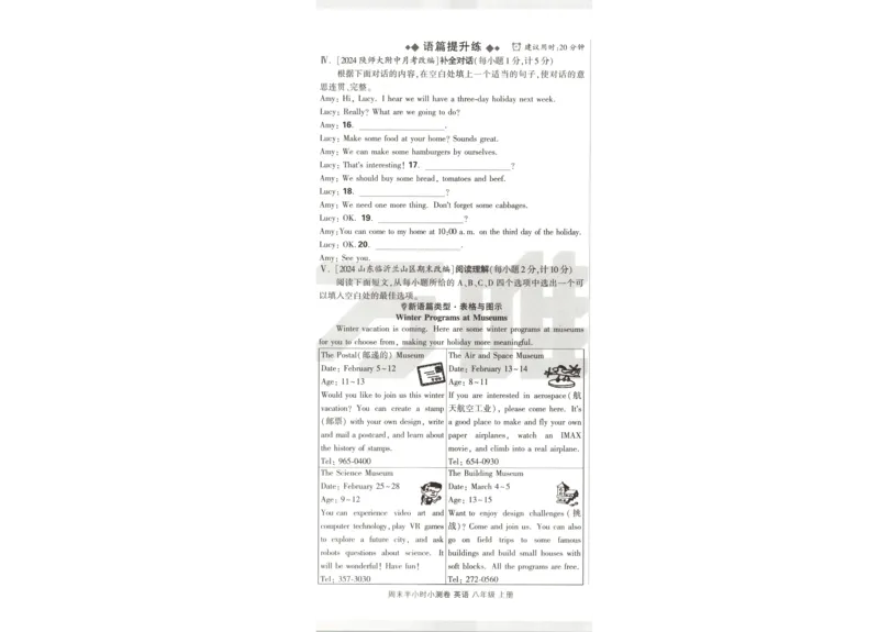贵州省贵阳市第一中学2023-2024学年高二下学期第四次月考语文答案_6月_2406302024贵州省贵阳市第一中学高二下学期第四次月考
