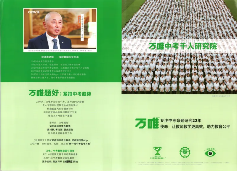 贵州省贵阳市第一中学2023-2024学年高二下学期第四次月考语文答案_6月_2406302024贵州省贵阳市第一中学高二下学期第四次月考