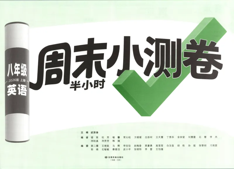 贵州省贵阳市第一中学2023-2024学年高二下学期第四次月考语文答案_6月_2406302024贵州省贵阳市第一中学高二下学期第四次月考